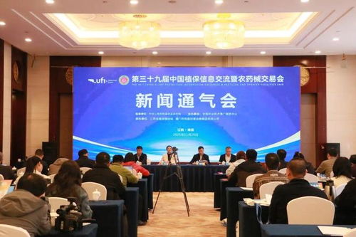 第三十九届植保双交会明日南昌启幕 三大创新驱动，赋能农业绿色未来