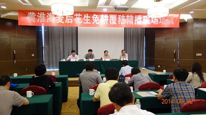 技术推广服务中心 创新驱动与产业升级的桥梁