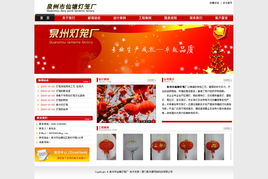 厦门易尔通网络科技 深耕福建，以技术推广服务驱动区域数字化营销