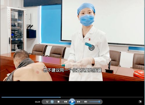 传承国粹，服务百姓 金融街社区卫生服务中心中医适宜技术推广服务成效显著